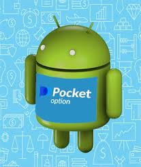 Торговая Платформа Pocket Option Обзор и особенности Торговая Платформа Pocket Option Обзор и особенности