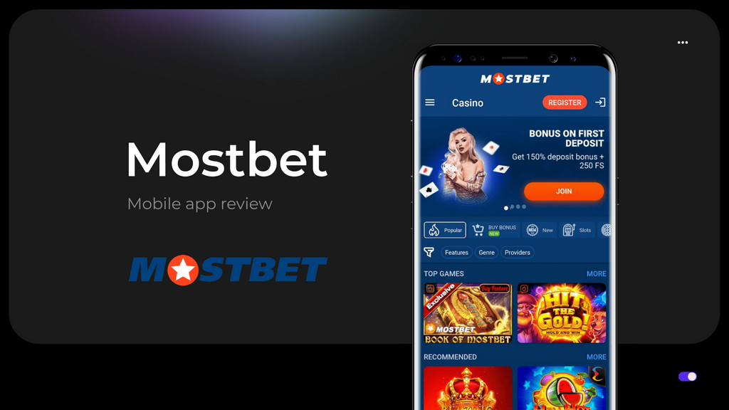 Поощрения, промокоды и акции в Mostbet