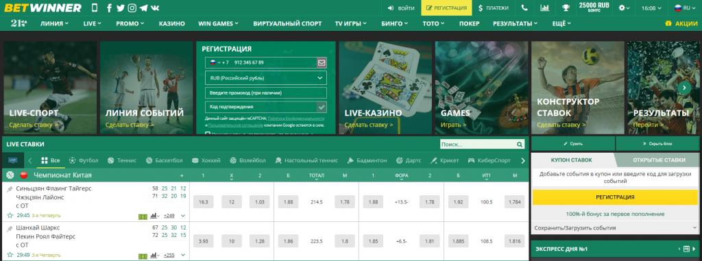 Effective BetWinner Support Your Guide to Seamless Betting Effective BetWinner Support Your Guide to Seamless Betting