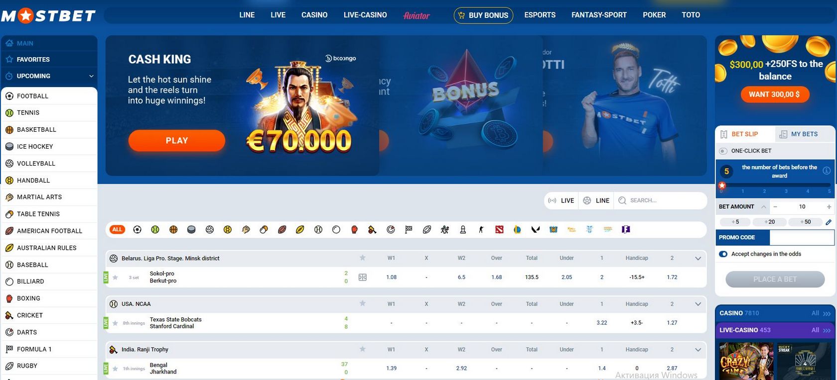 Baixe e instale o aplicativo Mostbet Aviator