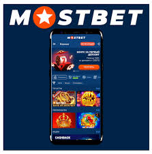 Mostbet Casino A Premier Gaming Experience Mostbet Casino A Premier Gaming Experience